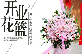 湖南郴州桂阳县雷坪镇青兰黄婆隆社区花篮配送